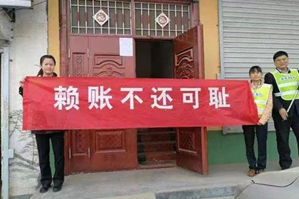 洛南催账公司
