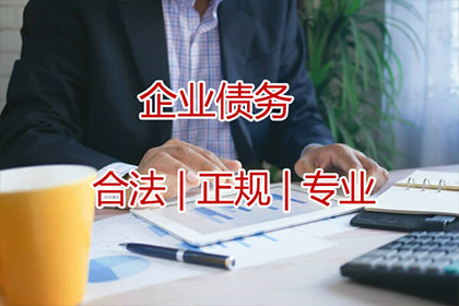 洛南要账公司