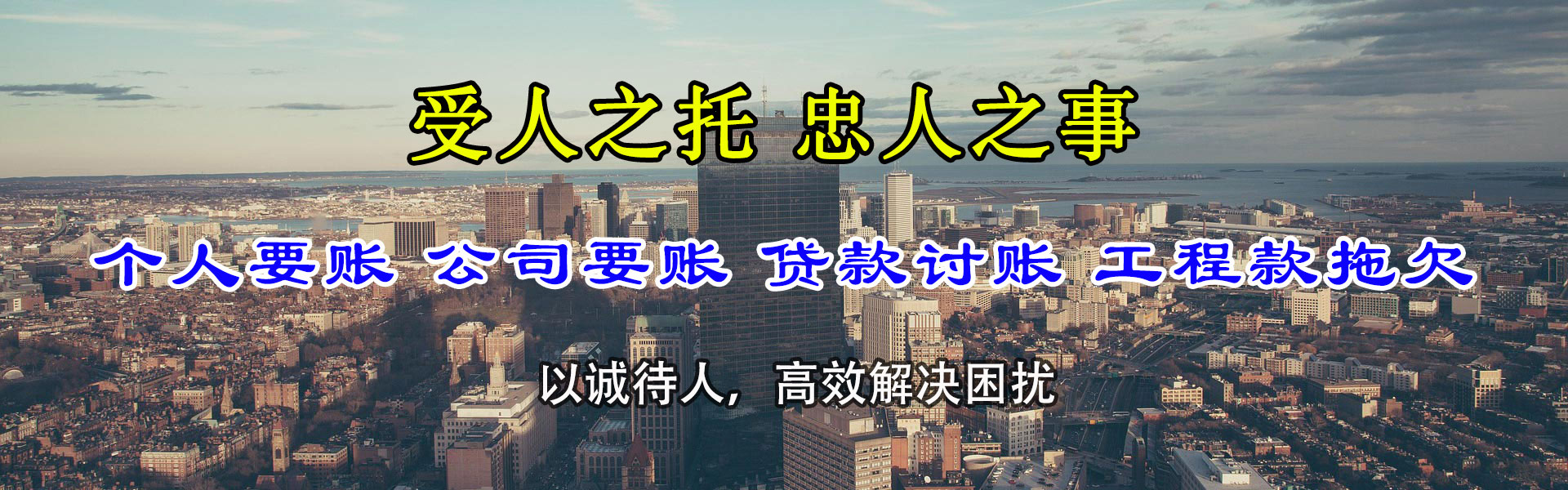 洛南催收公司